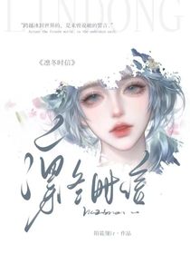 萌学园：为爱而戰