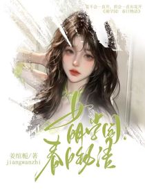 萌學(xué)園：春日物語(yǔ)