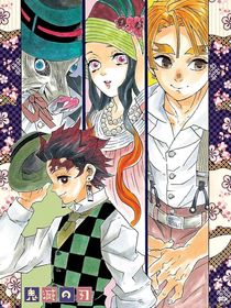 鬼滅之刃：春月小姐絕對不是妖精