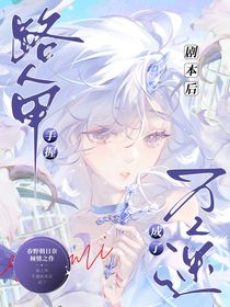 綜穿：我靠馬甲系統(tǒng)殺穿異世界