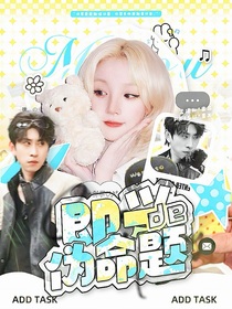 喜人奇妙夜2：即兴的伪命题