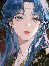 绝世，她又姬又直