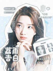 萝卜青菜各有所爱