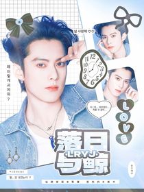 王鹤棣：落日与鲸