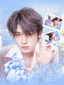 少年onfire：叫声哥哥有糖吃