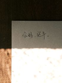 TNT：曾经，早已化清烟逝去