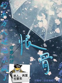 钓系万人迷他杀疯了