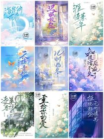 凌源封面铺（接单）