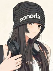 微光引我走向你