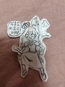 不做人事的同学穿成了敌国公主