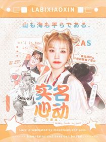 不知冬封面铺（接单）