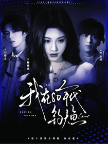 TNT：我在80年代钓大鱼