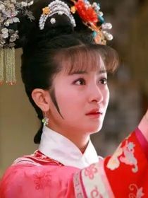 新还珠格格之难言的公主