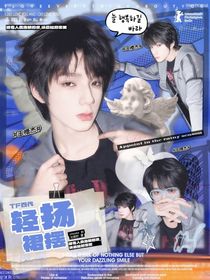 TF四代：轻扬裙摆