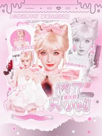 KPL：退休后谈了只小狗