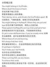 HP之我被攻略了？（子世代）