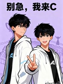 别急，我来Carry