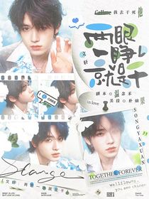 文轩：两眼一睁就是干