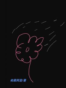 穿成恶毒女配后我罢工了