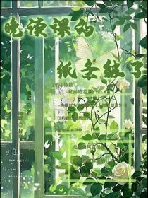 晚读课的纸条皱了