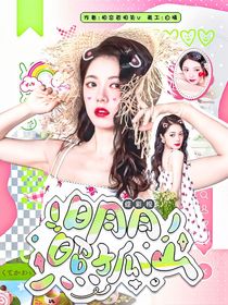 十八岁封面铺（接单）