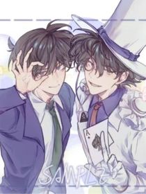 名柯：聊天记录