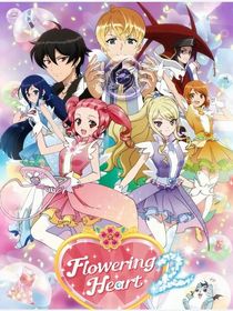 魔法指环少女第三季（改编续写）