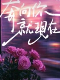 心动的信号七：深兰