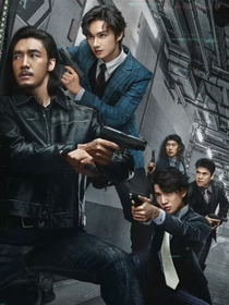 捕风追影之心系于你