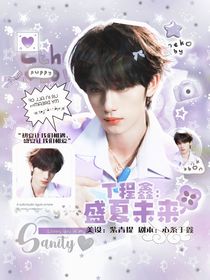 （接）Moonlight封面小铺