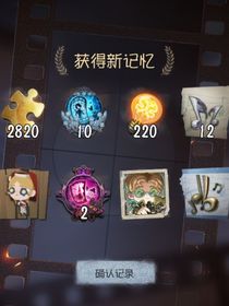 庄园游戏之——佣占