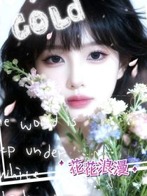 KICKFLIP：花花浪漫