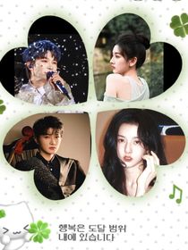 周深：藏匿星火的浪漫