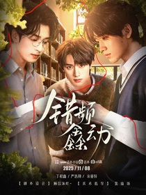 all鑫：错频鑫动