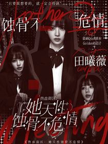 热血街区：爱与和平