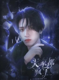 TNT：我当术士那些年