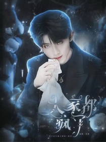 宋亚轩：亲亲草莓软糖