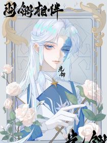 光翎：爱你的事埋在心底