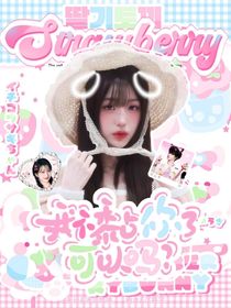 TNT：我不黏你了，可以吗？