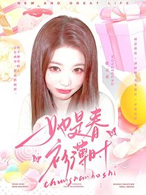 早梨纪优封面铺