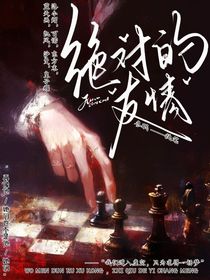 斗龙之绝对的友情