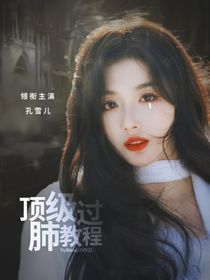 综影视：要表白就打110