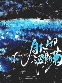 HP：月下波斯菊