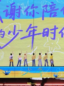 拾贰星途，一念倾心