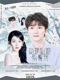 全明星：若思念便思念