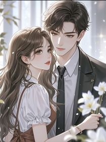 每天撩到傅先生了吗？