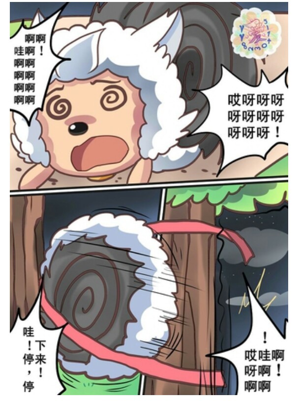 迷之草原篇第六章-喜羊羊之又见小白狼-话本小说网