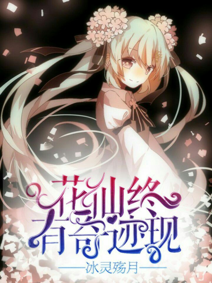 好久不见,甚是想念