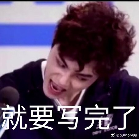 two.充满沙雕气息的班级