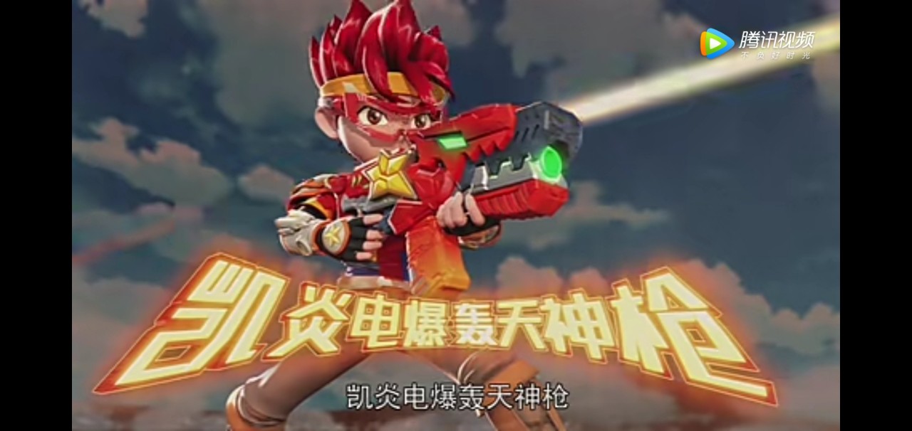 星兽猎人之新的征途